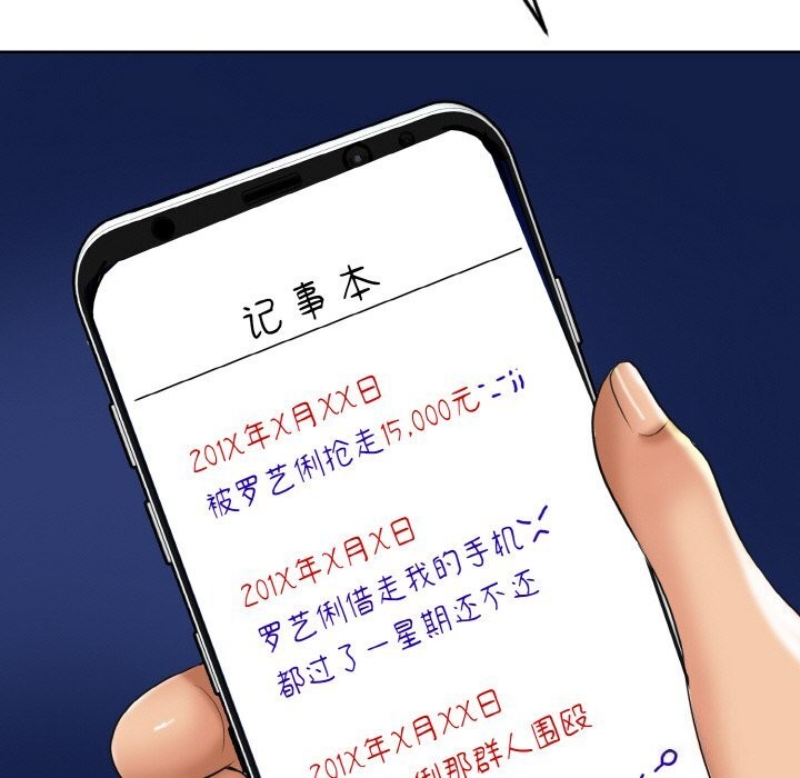 第48话 - 第27.jpg页