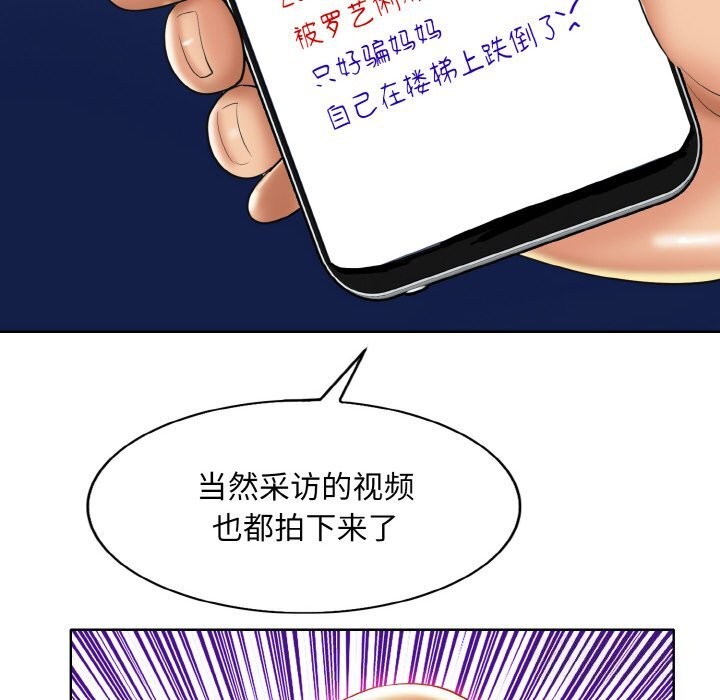 第48话 - 第28.jpg页