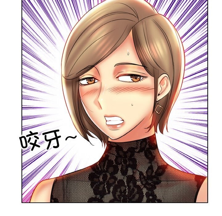 第48话 - 第29.jpg页