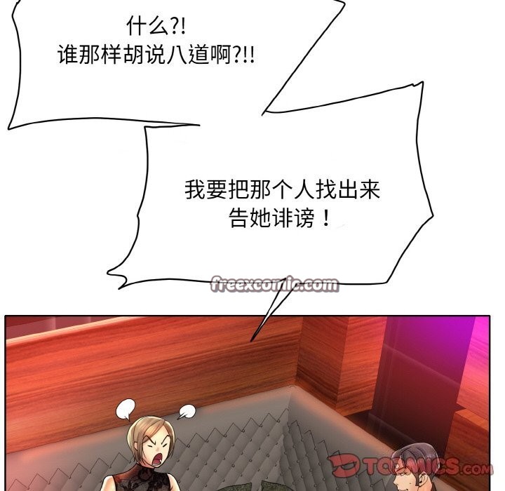 第48话 - 第32.jpg页