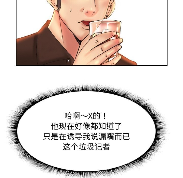 第48话 - 第35.jpg页