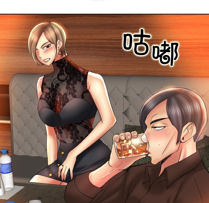第48话 - 第36.jpg页