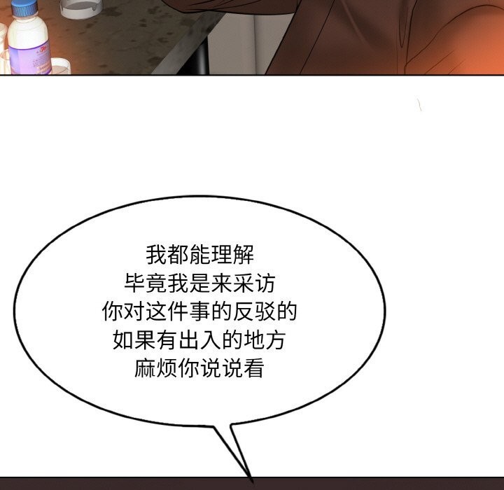第48话 - 第37.jpg页