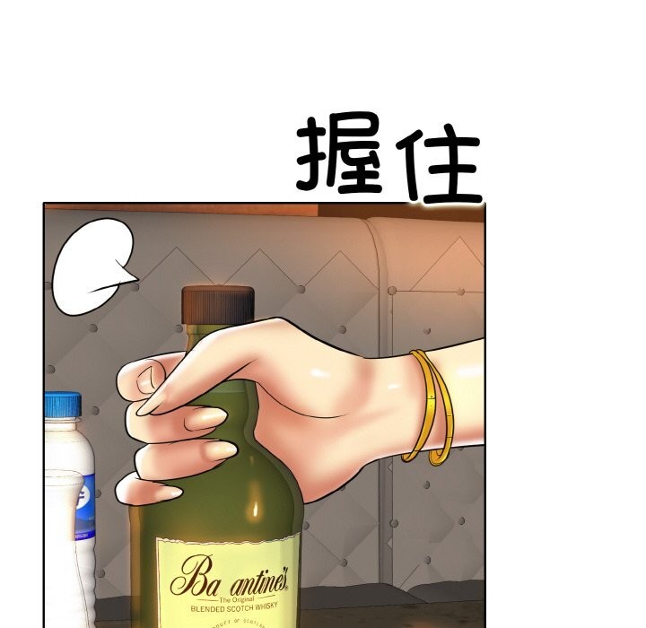 第48话 - 第40.jpg页