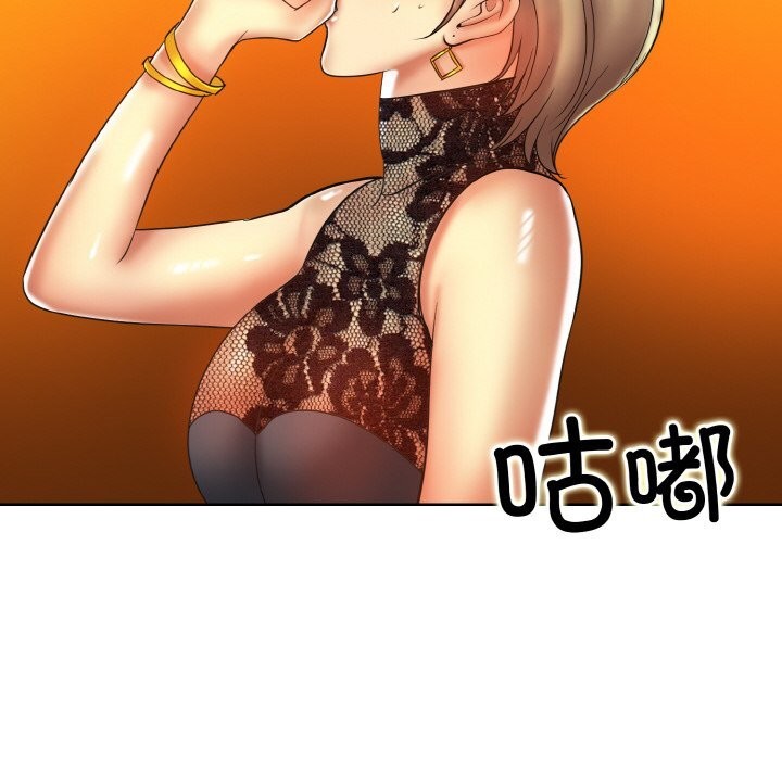 第48话 - 第42.jpg页