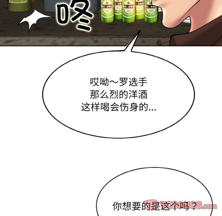 第48话 - 第44.jpg页