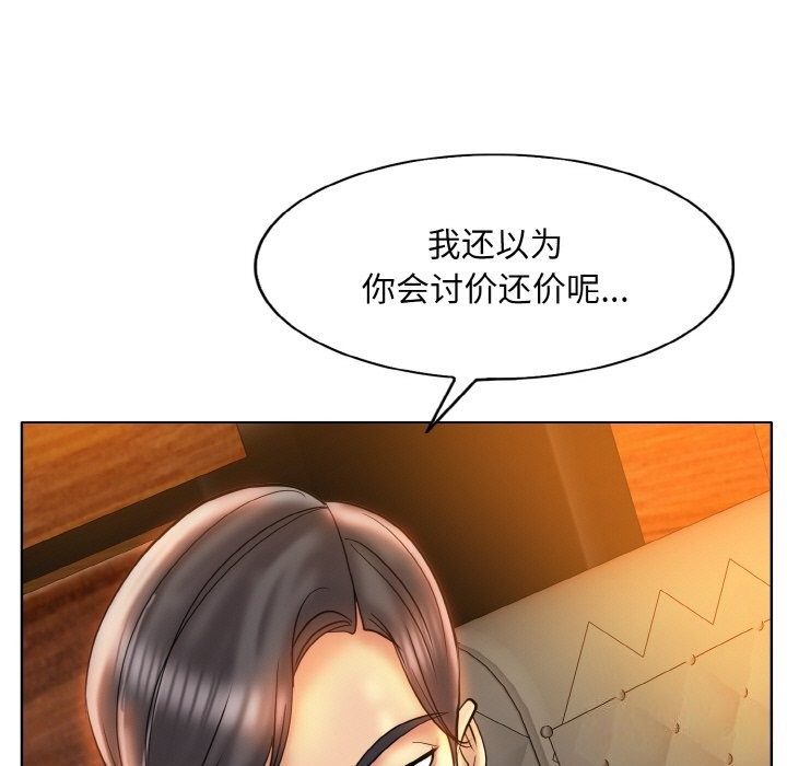 第48话 - 第47.jpg页