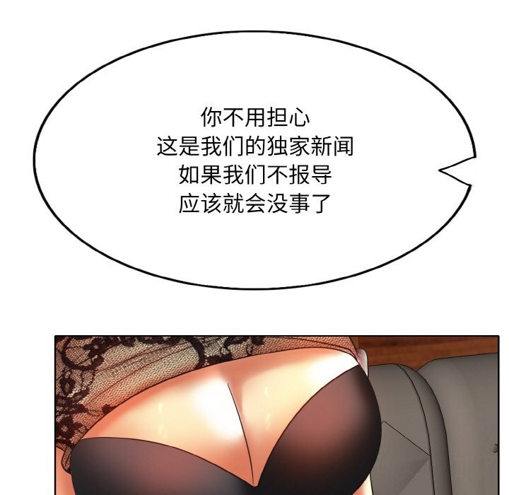 第48话 - 第51.jpg页