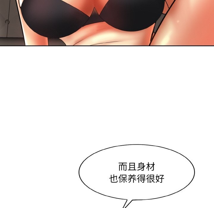 第48话 - 第58.jpg页