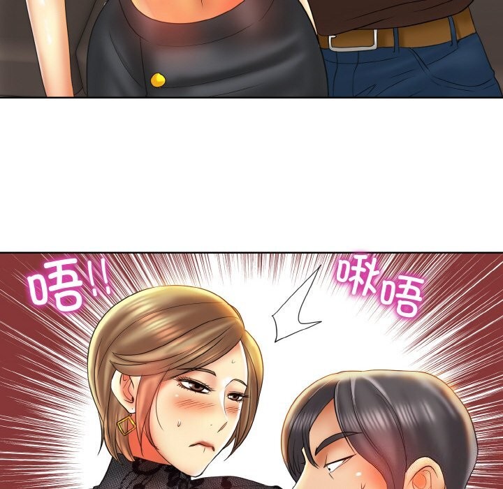 第48话 - 第60.jpg页