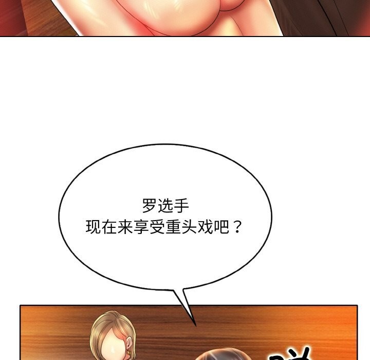 第48话 - 第69.jpg页
