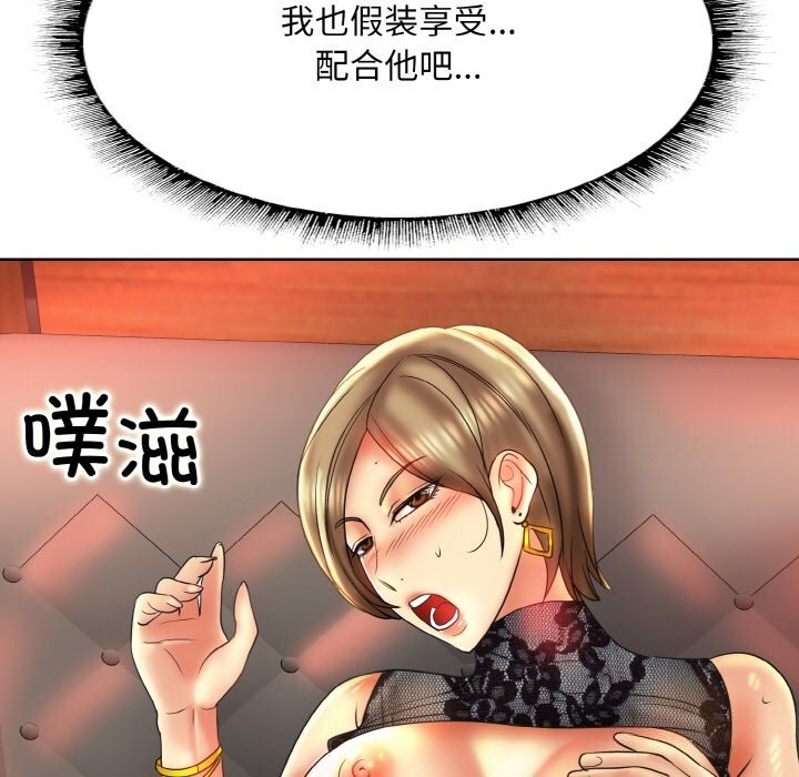 第48话 - 第73.jpg页