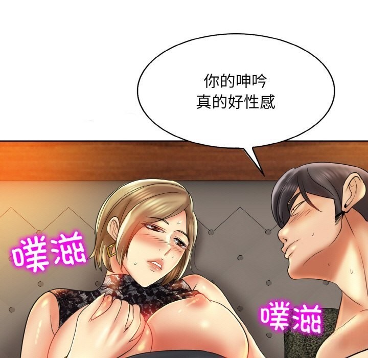 第48话 - 第79.jpg页