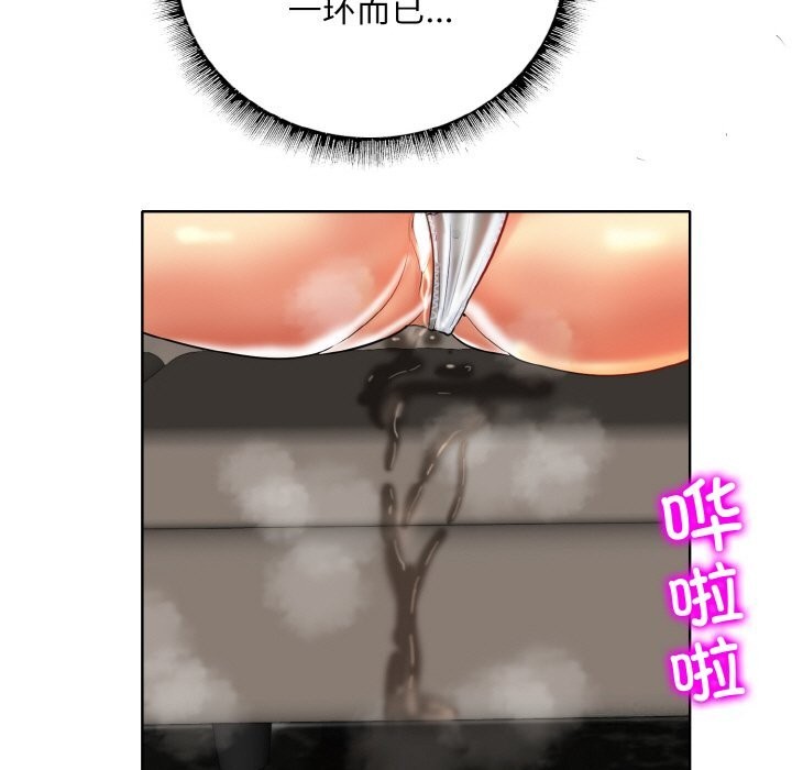 第48话 - 第81.jpg页