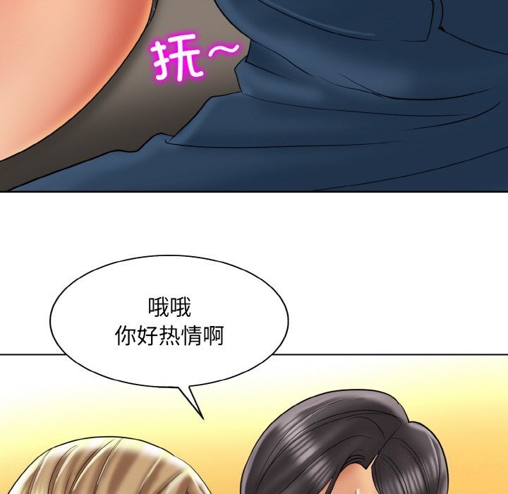 第48话 - 第83.jpg页