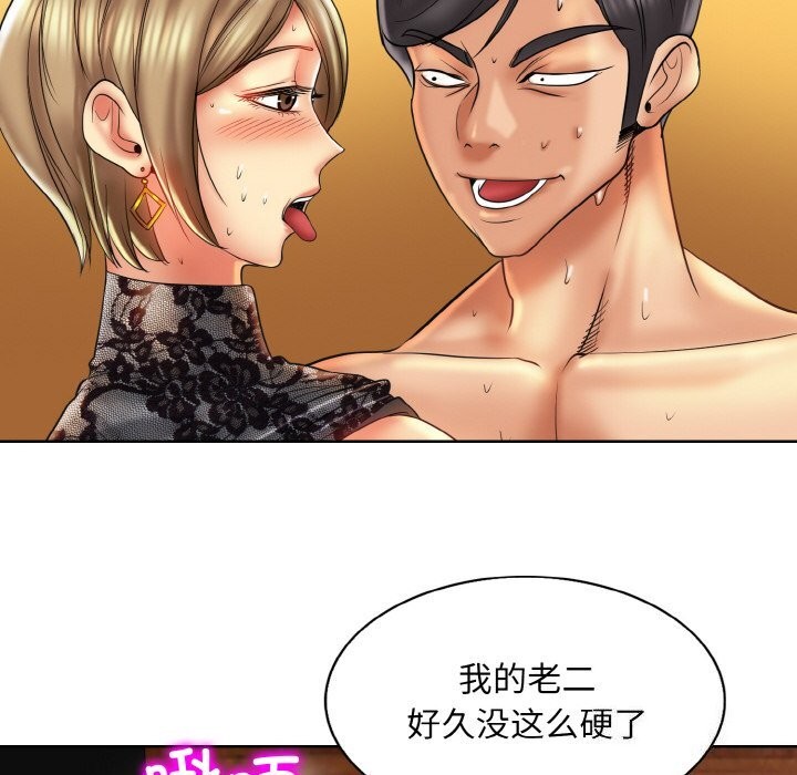 第48话 - 第84.jpg页