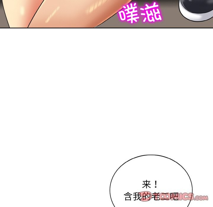 第48话 - 第86.jpg页