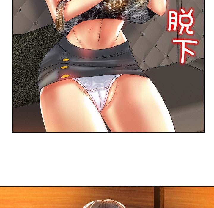 第48话 - 第89.jpg页