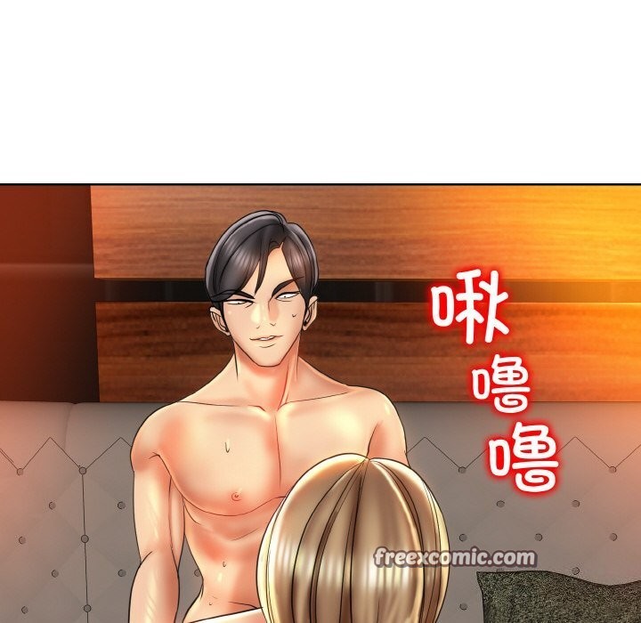 第48话 - 第96.jpg页