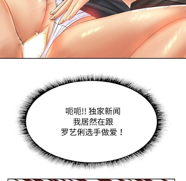 第48话 - 第103.jpg页