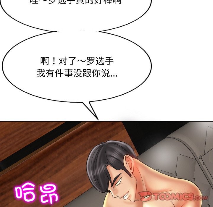 第48话 - 第110.jpg页