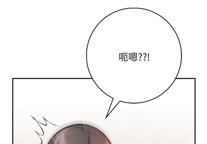 第10话 - 第2.jpg页