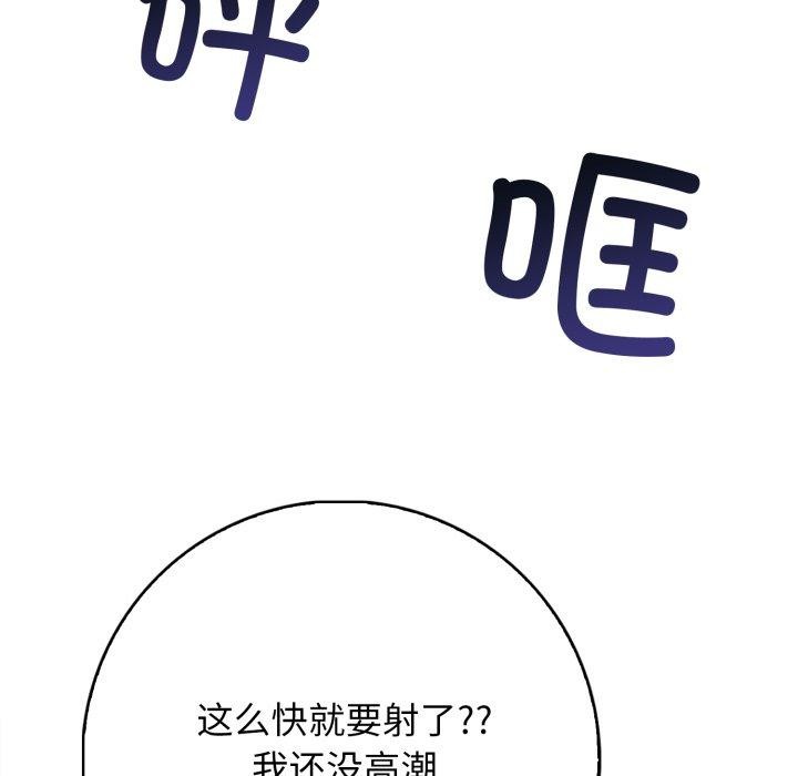 第10话 - 第5.jpg页