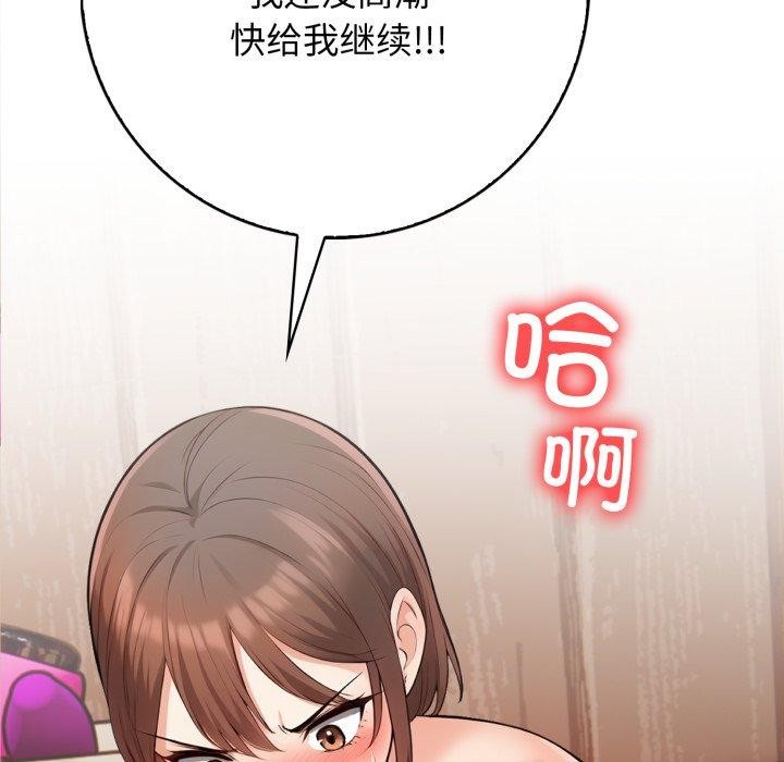 第10话 - 第6.jpg页