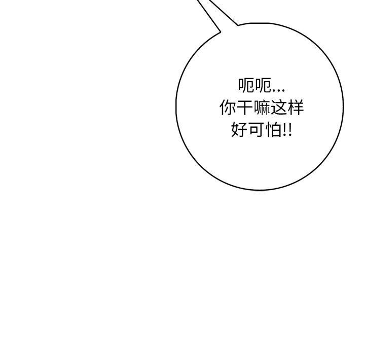 第10话 - 第9.jpg页