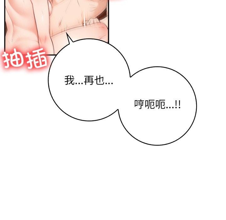 第10话 - 第19.jpg页