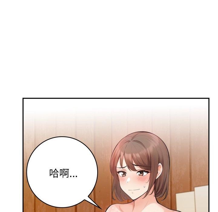 第10话 - 第27.jpg页