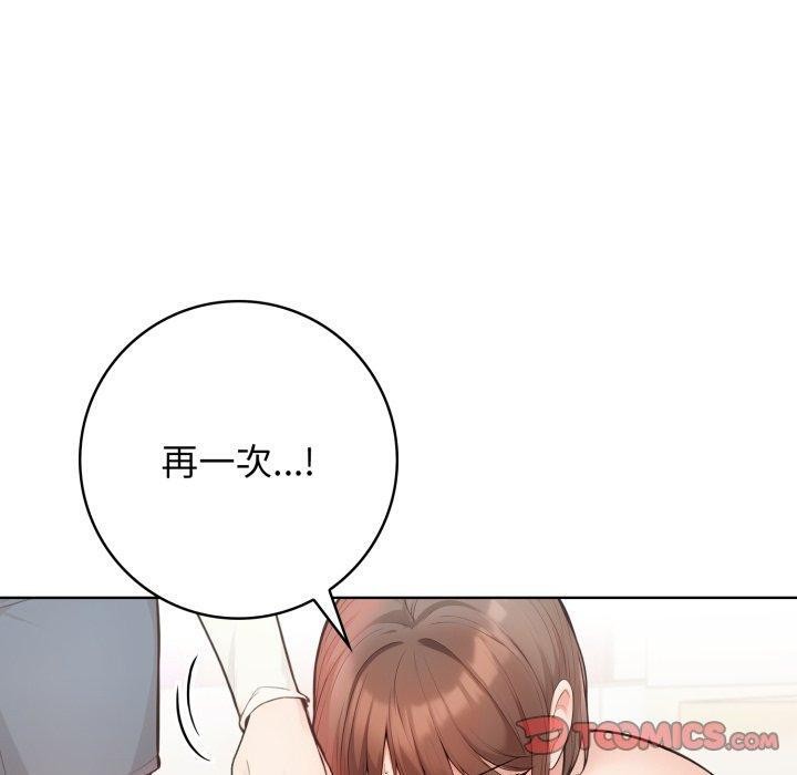 第10话 - 第30.jpg页