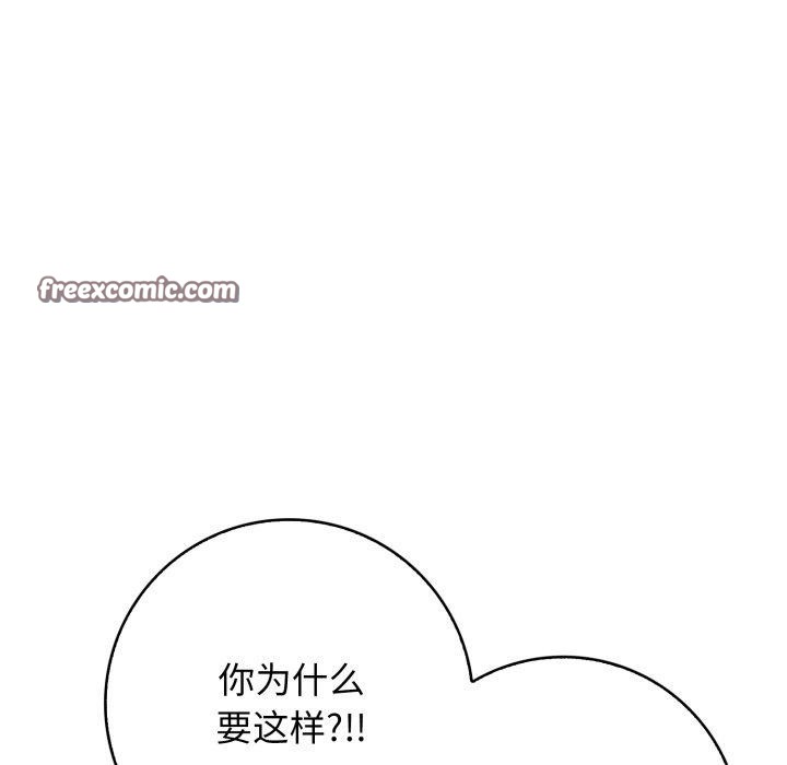 第10话 - 第32.jpg页