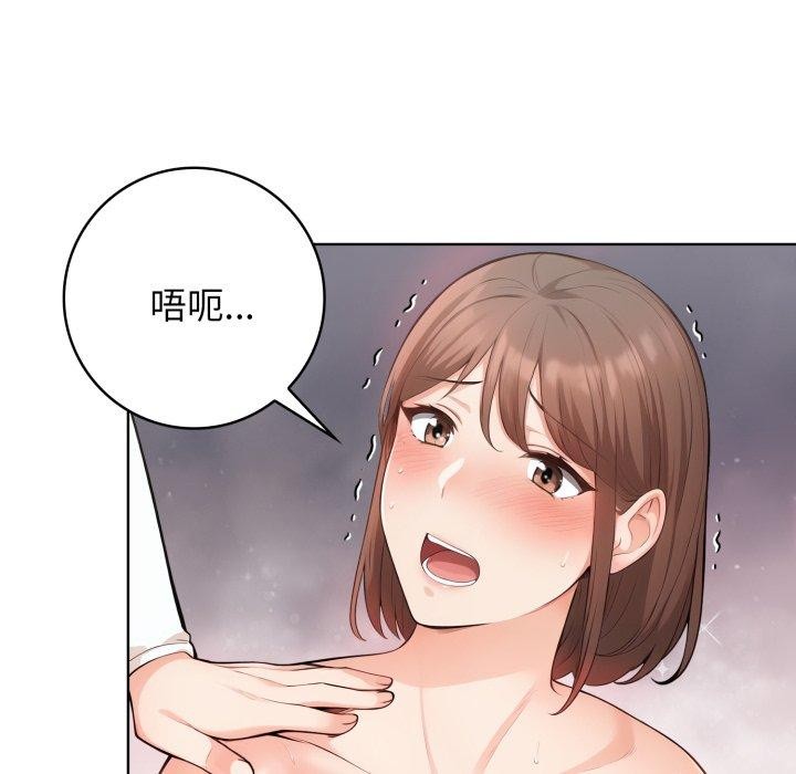第10话 - 第34.jpg页
