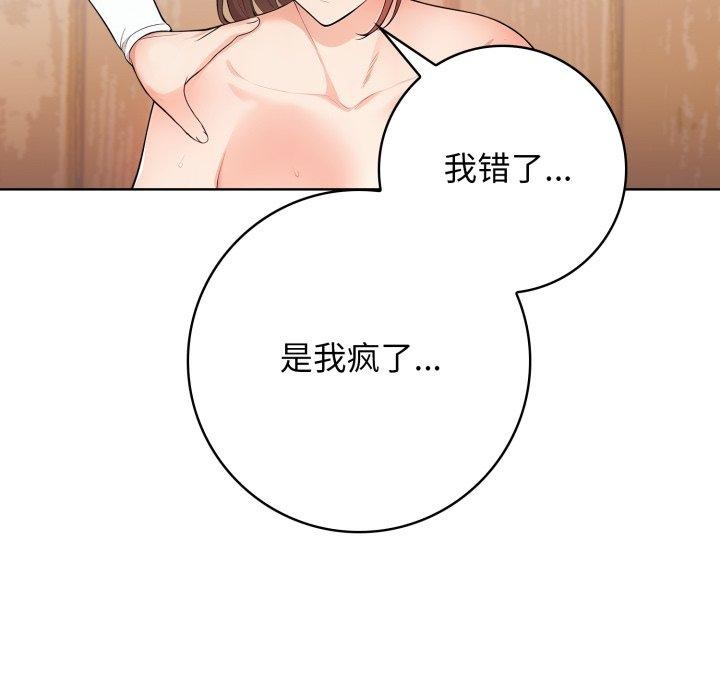 第10话 - 第36.jpg页