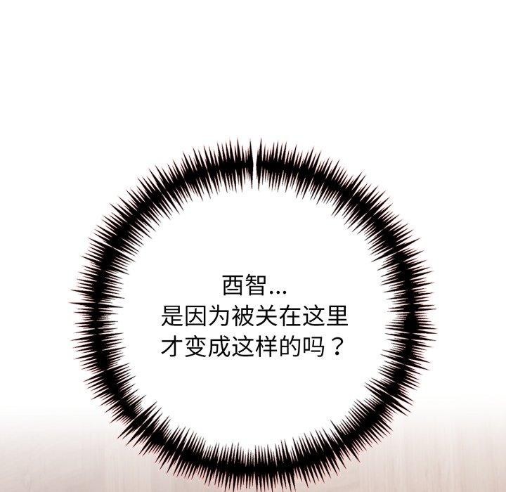 第10话 - 第37.jpg页