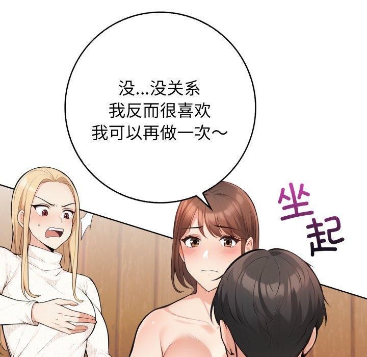 第10话 - 第40.jpg页
