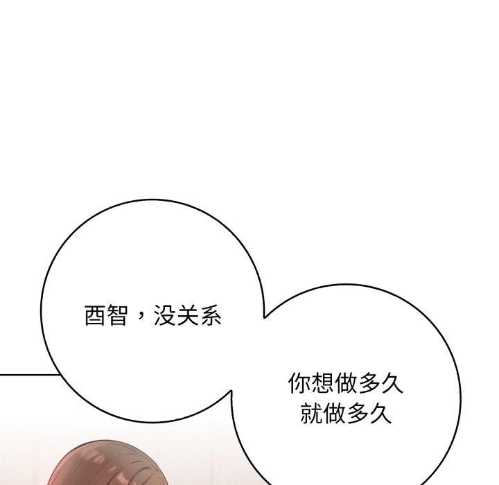 第10话 - 第42.jpg页