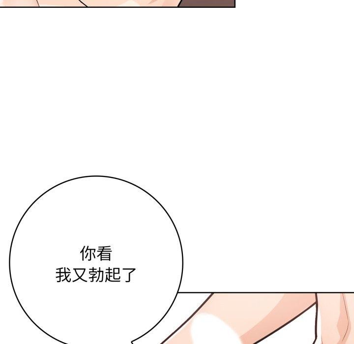 第10话 - 第44.jpg页