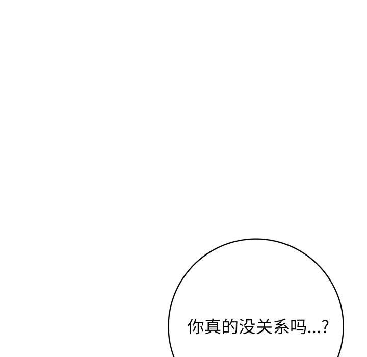 第10话 - 第47.jpg页