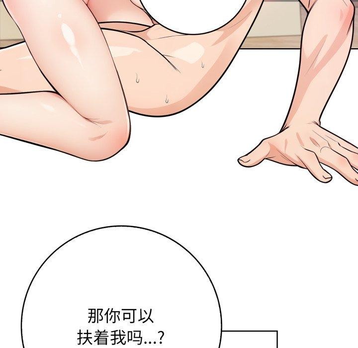 第10话 - 第49.jpg页