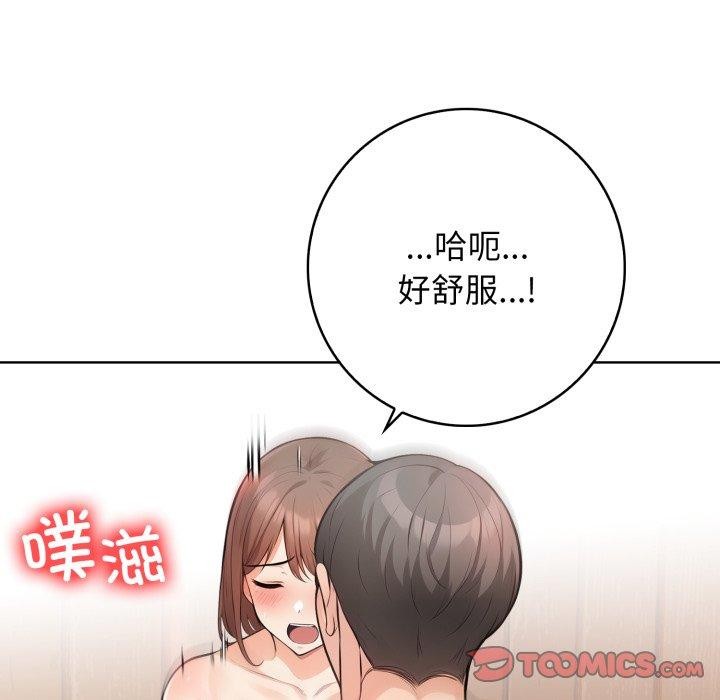 第10话 - 第57.jpg页