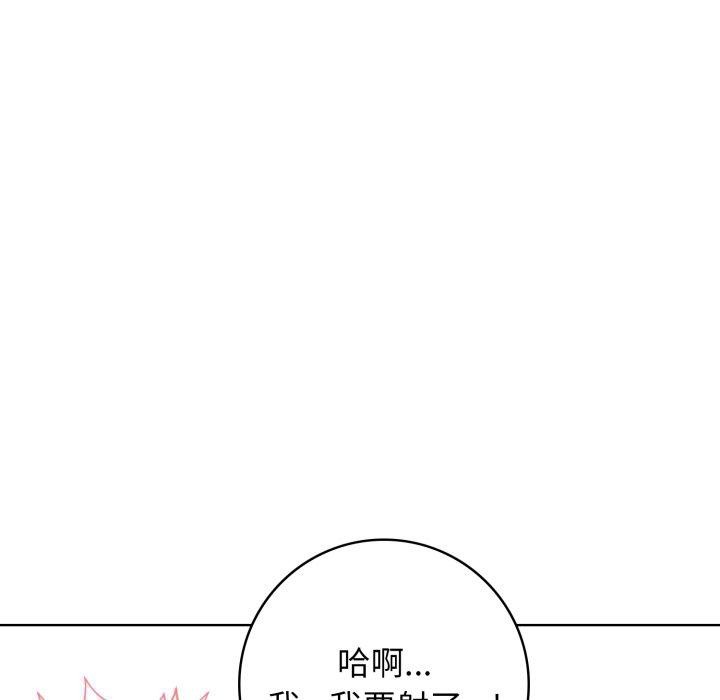 第10话 - 第61.jpg页
