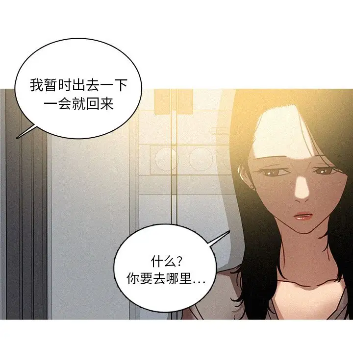 第26章 - 第49.jpg页
