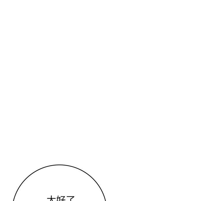 第10话 - 第79.jpg页