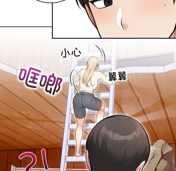 第10话 - 第82.jpg页