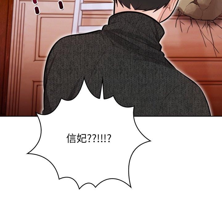 第10话 - 第83.jpg页
