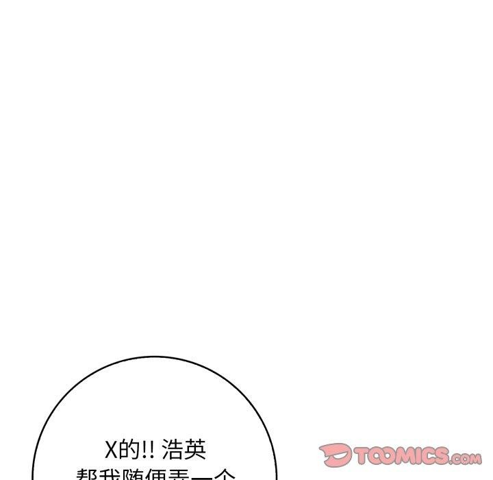 第10话 - 第84.jpg页