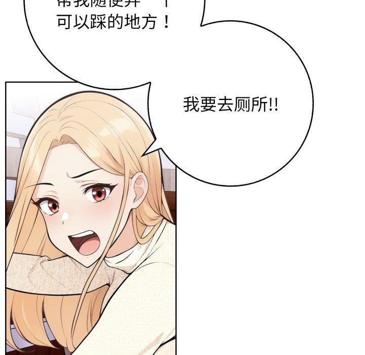 第10话 - 第85.jpg页