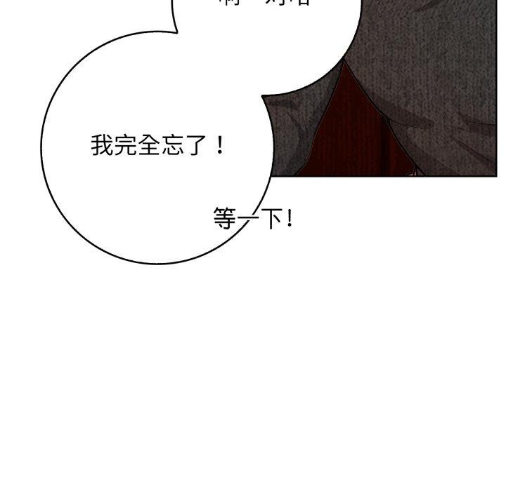 第10话 - 第87.jpg页